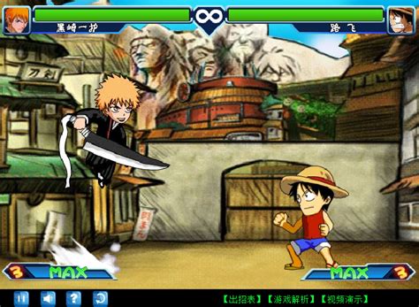 one piece vs bleach game.